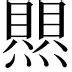 包含热传：萨拉赫俱乐部赛事进球助的词条|pg电子官方网站